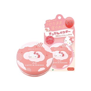 【保税】日本Club晚安粉素颜蜜粉散粉定妆控油美乐蒂凯蒂猫限定款