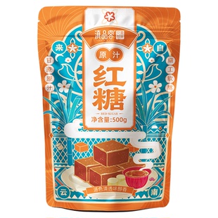 滇品客原汁红糖块云南纯甘蔗手工土红糖大姨妈纯正红糖古法老红糖