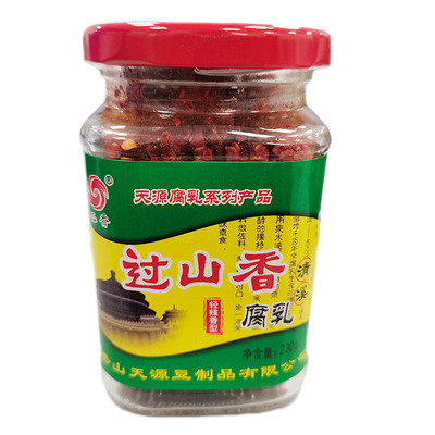 重庆特产麻辣下饭菜霉豆腐乳