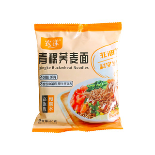 青稞荞麦面无糖精0脂肪全麦方便面糖尿饼病人孕控专用粗粮主食品5