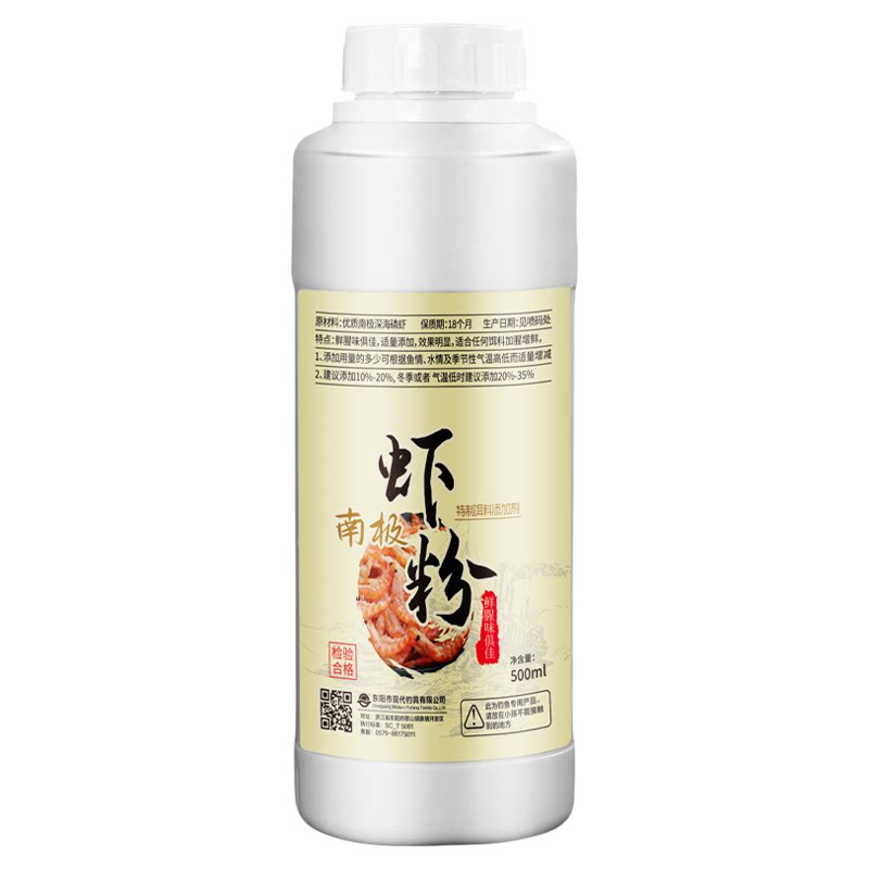 500ml南极磷虾粉钓鱼专用