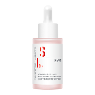 【新品】EVM维生素B5精华舒润修护精华液秋冬舒缓保湿B5小红瓶