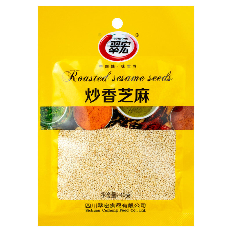 翠宏炒香芝麻40g袋装即食熟白芝麻冰粉配料商常用花生碎干吃免洗