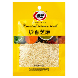 翠宏炒香芝麻40g袋装即食熟白芝麻冰粉配料商常用花生碎干吃免洗