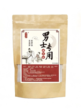 前列腺炎草本男科尿频潮湿尿滴