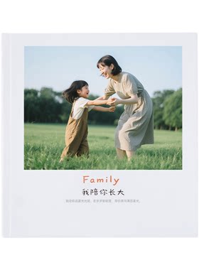 富士银盐冲印照片书相册定制