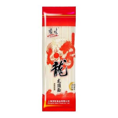 顶味挂面面条龙须面200g独立小包装早餐速食送礼喜面满月回礼