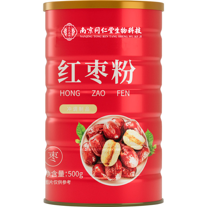 【配料干净】纯红枣粉冲饮现磨