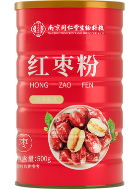 【配料干净】纯红枣粉冲饮现磨