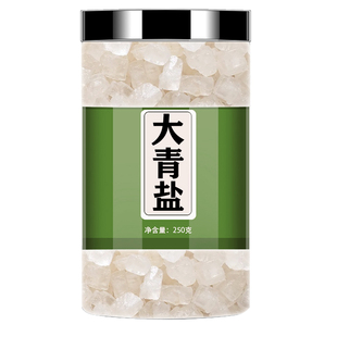 青海大青盐500g正品官方旗舰店药用天然茶卡海盐矿盐粗盐可食用