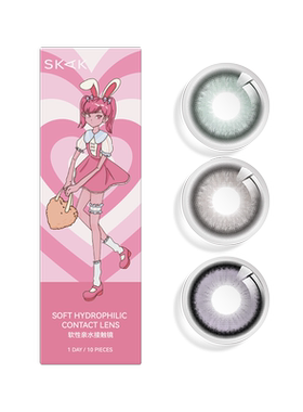 SKAK芥末夏威夷绿色美瞳日抛10片装粉色大直径轻混血cos隐形眼镜