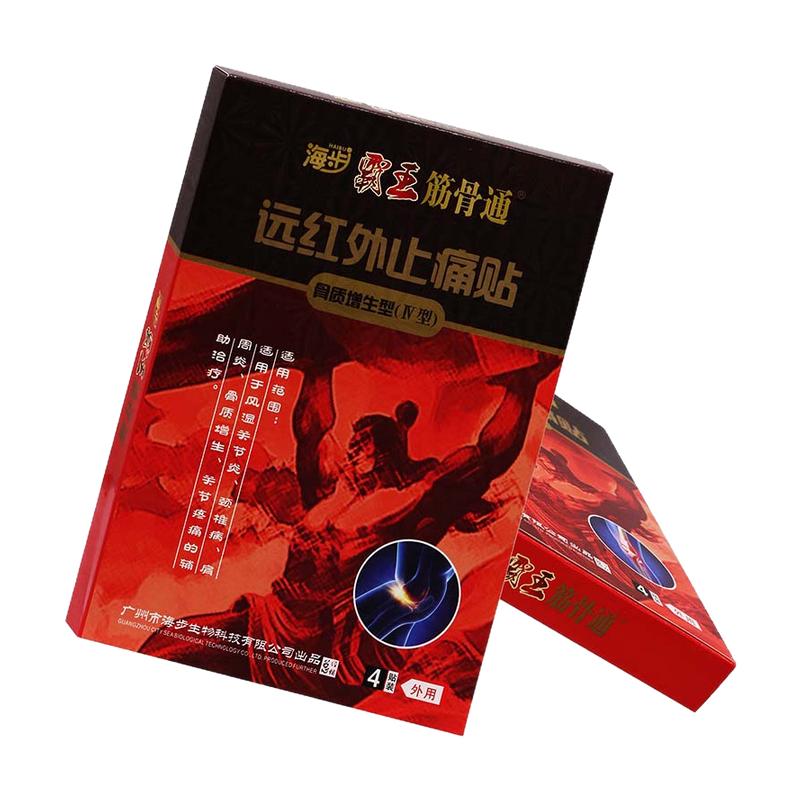 海步霸王筋骨通骨质增生型4贴/盒用于颈肩腰腿软组织扭伤关节麻木