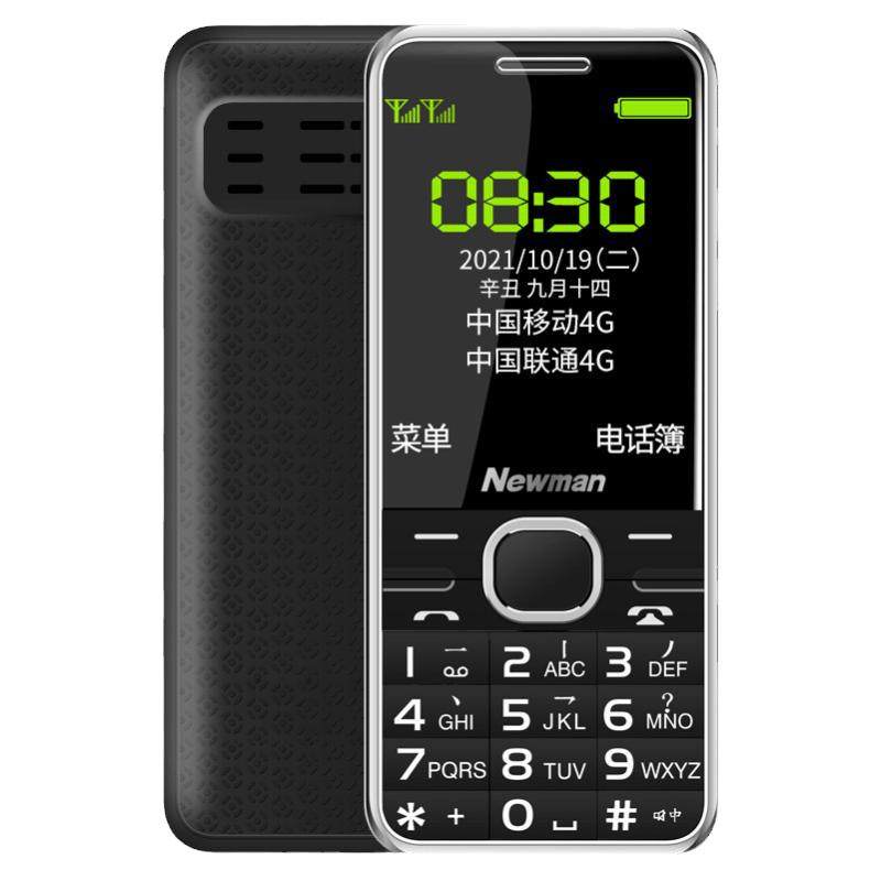 纽曼M560C4G全网通移动电信手机