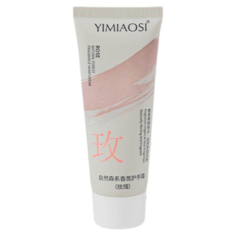 栀子花玫瑰山茶花檀香香氛护手霜夏秋冬保湿补水滋润学生女