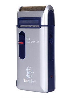 Yandou烟斗电动剃须刀往复式男士