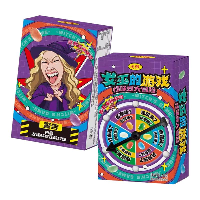 【女巫的游戏】怪味豆整蛊糖果学生整蛊游戏糖果大冒险转盘