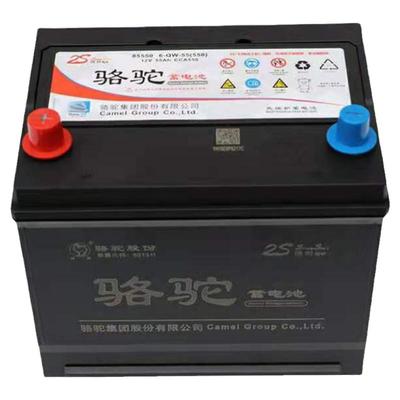 骆驼汽车电瓶宝骏730/560