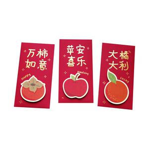 2026新款中国风红包袋立体利是封