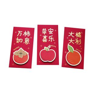 2026新款马年红包立体新年千元利是封创意春节中式压岁包红包定制