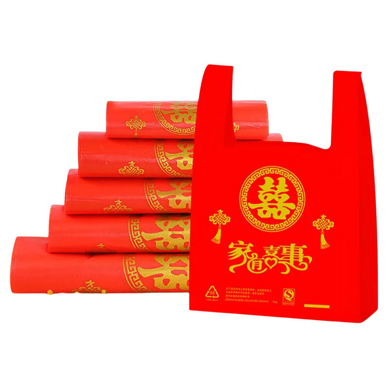 红色喜袋塑料袋结婚家有喜事手提方便袋喜事食品袋打包袋喜糖订婚