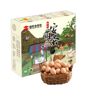 【顺丰包邮】绿花新鲜60枚鸡蛋