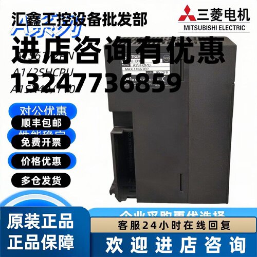 议价全新 A1SHCPU A2SHCPU A1SJ A2USCPU S30 A2ACPU A2USHCPU-S1