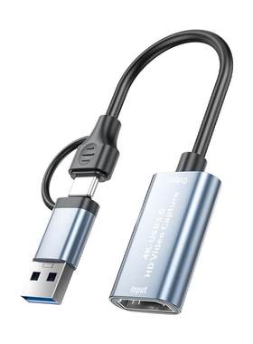 优联usb采集卡switch转HDMI视频
