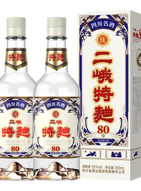 【酒厂直供】二峨特曲80版浓香型白酒52度500ml*2瓶年货送礼纯粮