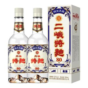 【酒厂直供】二峨特曲80版浓香型白酒52度500ml*2瓶年货送礼纯粮