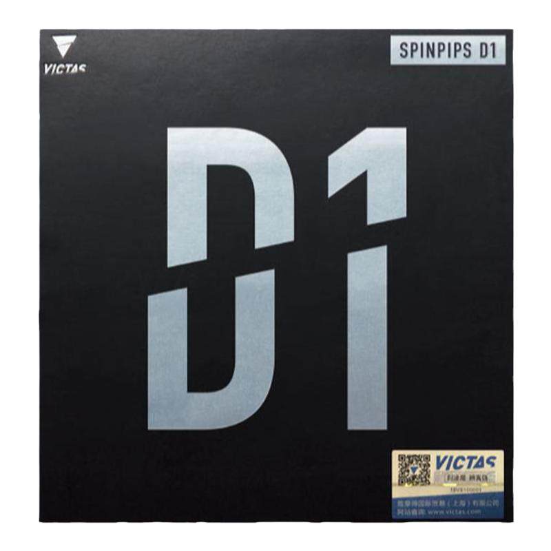 VICTAS维克塔斯乒乓球胶皮TSP内能正胶D1 D2 D3削球