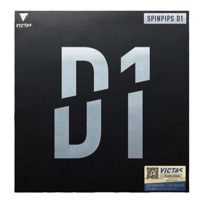 victas内能乒乓球胶皮