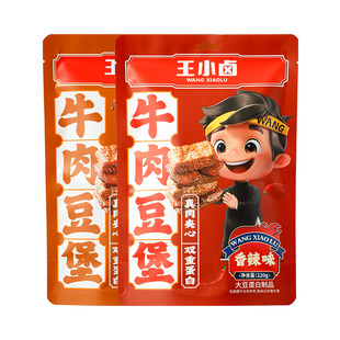 王小卤牛肉豆堡120g豆腩豆脯解馋小零食手撕素肉休闲夜宵小吃美味