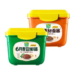 欣和葱伴侣6月香豆瓣酱300g甜面酱300g蘸拌焖炒炸酱小盒尝鲜调料