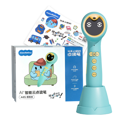 新品上市A8S旗舰版五大碾压升级