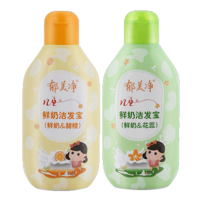 郁美净儿童洗发水官方正品
