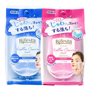 【百亿补贴】Bifesta缤若诗漫丹浸润卸妆湿巾眼唇脸清洁一次性