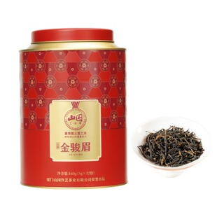 山国工夫茶金骏眉花果香蜜香红茶福建一级武夷山罐装高档精品礼品