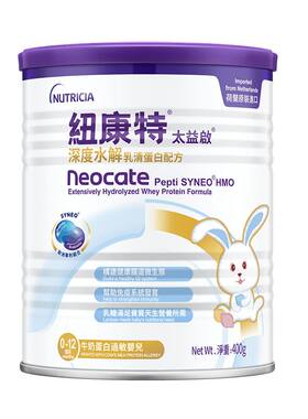 【咨询领优惠券】纽康特太益启