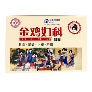 金鸡妇科凝胶女性苦参私处护理白带私处妇用私护金鸡牌正品