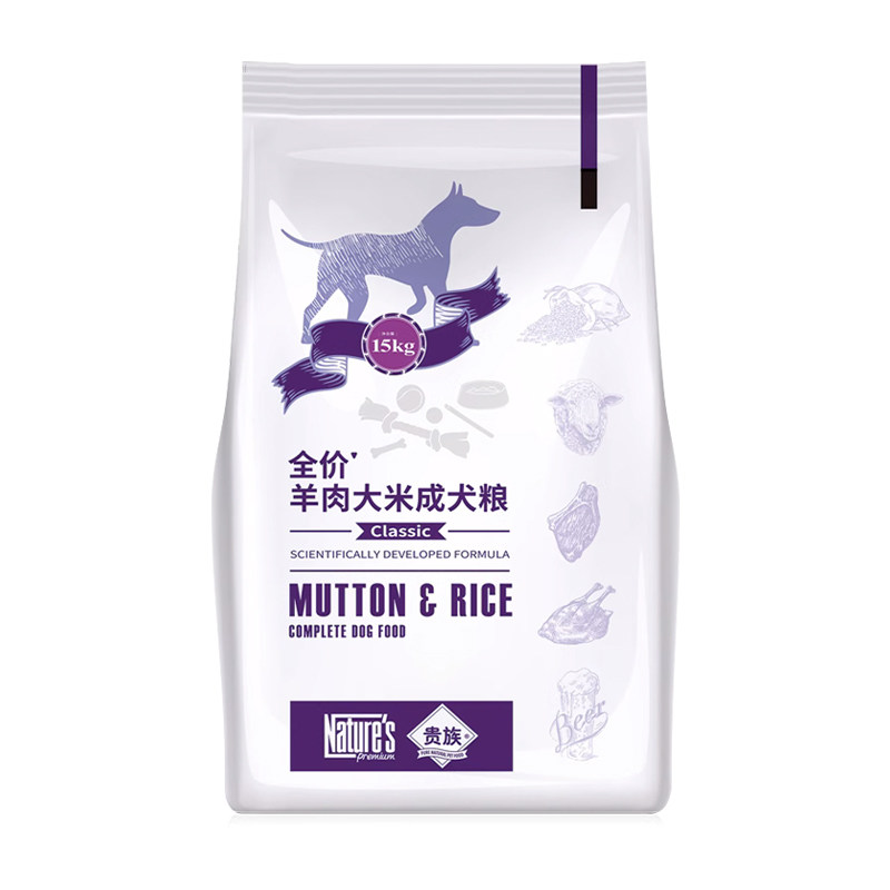 贵族经典全价天然通用型狗粮成犬