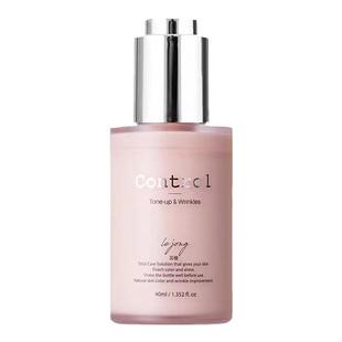 韩国蕊橙control二奶霜水蜜桃保湿提亮持久控油打底隔离霜粉底液