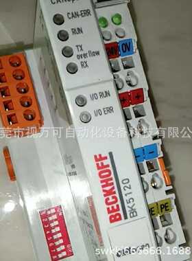 议价BK9050 BK5120 BK9053 BK5250 BC5150 供应全新倍福模块优惠