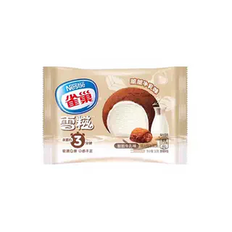【新品】雀巢呈真雪糍冰淇淋香草味糯米Q弹脏脏牛乳雪糕芋泥激凌