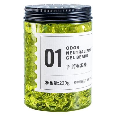 根源袪味留香天然植萃消臭香珠!