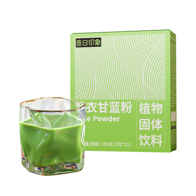 羽衣甘蓝超国标6.8倍高膳食纤维