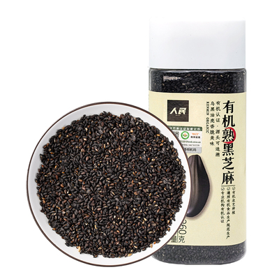 人民有机熟黑芝麻260g干吃即食