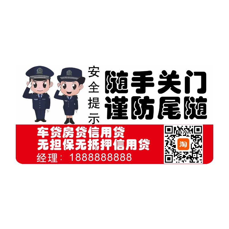亚克力电梯贴亚克力电梯广告牌电梯广告贴亚克力广告贴电梯标识牌
