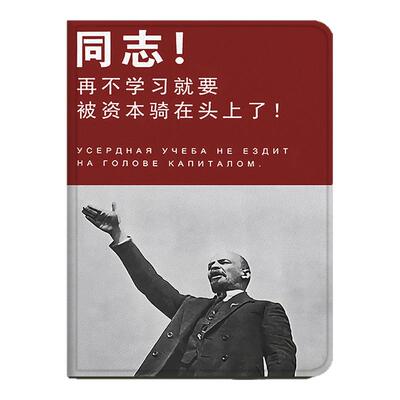 适用华为matepadAir12保护壳SE励志学习m6荣耀Magic趣味v8文字7个性x9创意c5/10.4寸pro畅享2/11.5防摔平板套