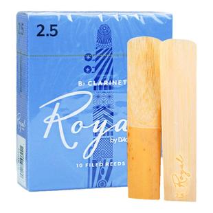 美国进口RICO 降B单簧管黑管哨片Royal皇家蓝盒瑞口1.5/2.0/2.5号
