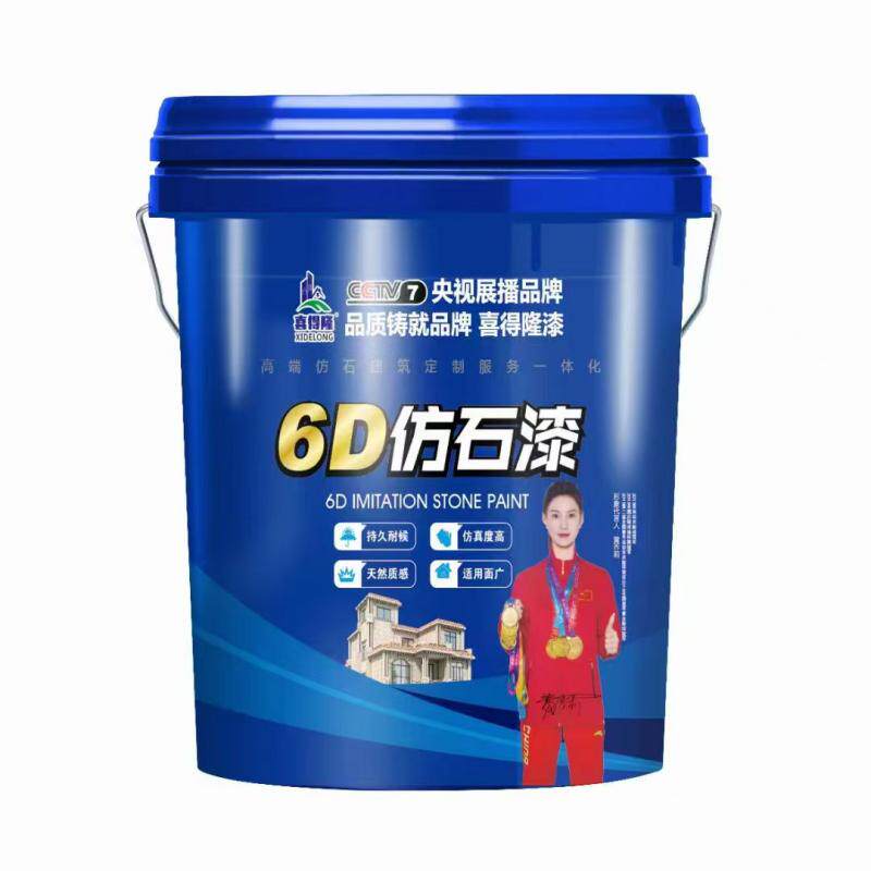 喜德隆6D仿石漆水包水外墙仿石漆
